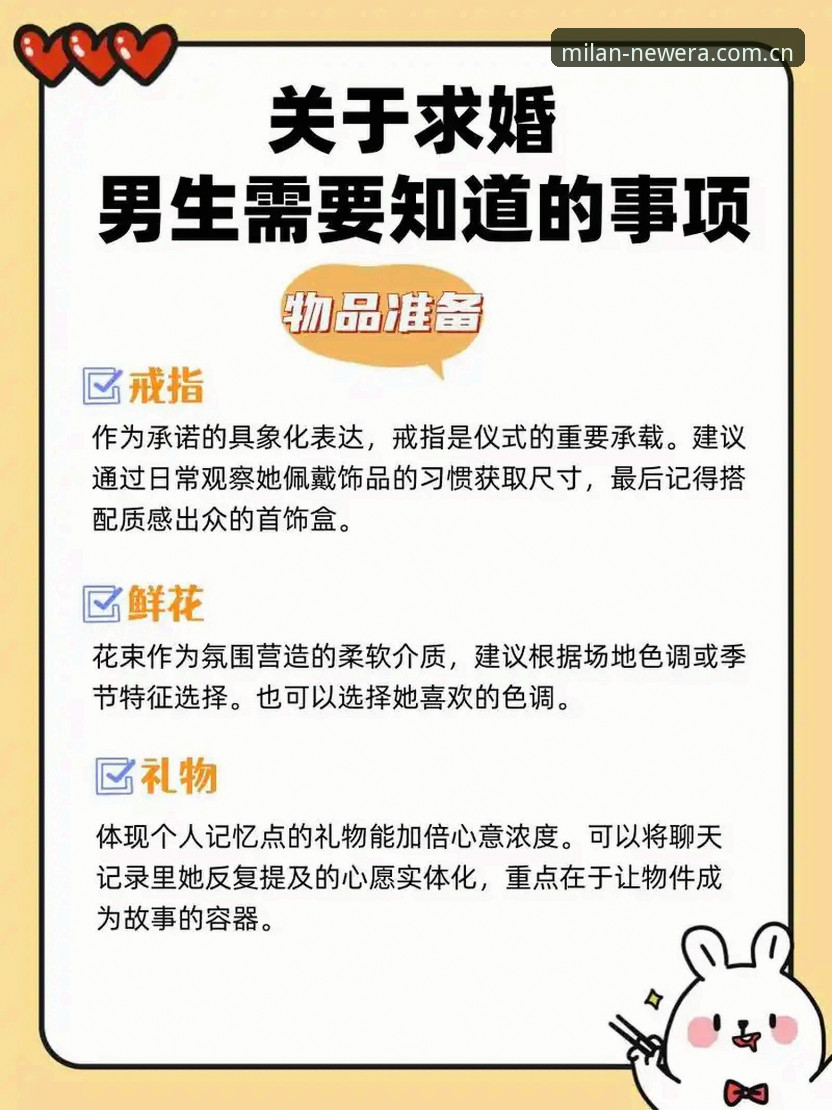 米兰正品球衣购买操作教程：2025官网新版全流程指南